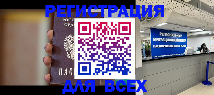 форма 3 в Бронницах